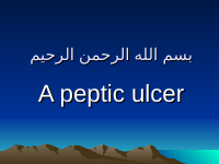 peptic ulcer (2).ppt